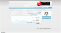 Desktop Screenshot of eglovers.com