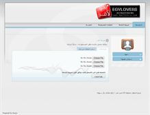 Tablet Screenshot of eglovers.com